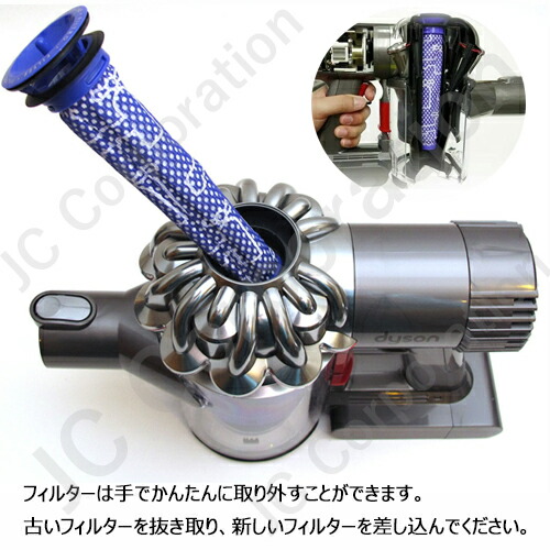 楽天市場】iieco 2個セット ダイソン V6 V7 V8 対応 プレモーター