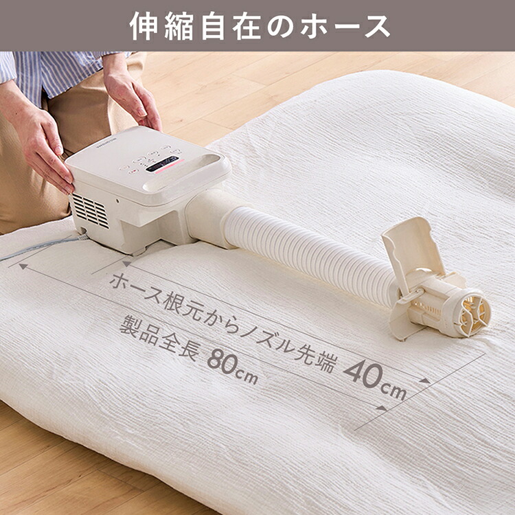 楽天市場】《22%OFF》布団乾燥機 ダニ退治 シングルノズル コンパクト