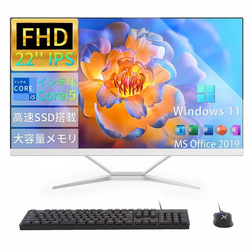 楽天市場】一体型パソコン vaioの通販