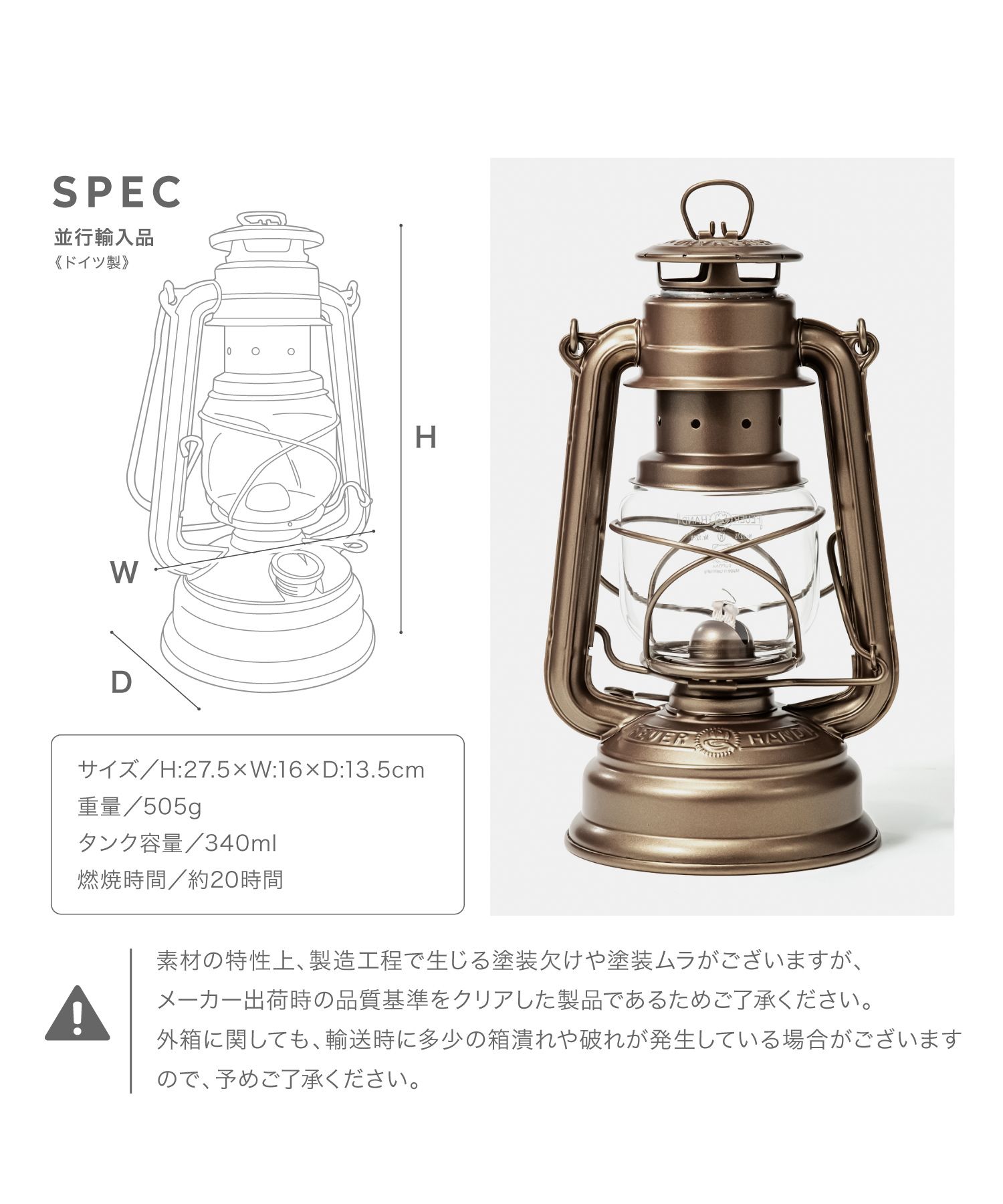 楽天市場】フュアーハンド FEUERHAND 276 SPARKLING ランタン ベイビー