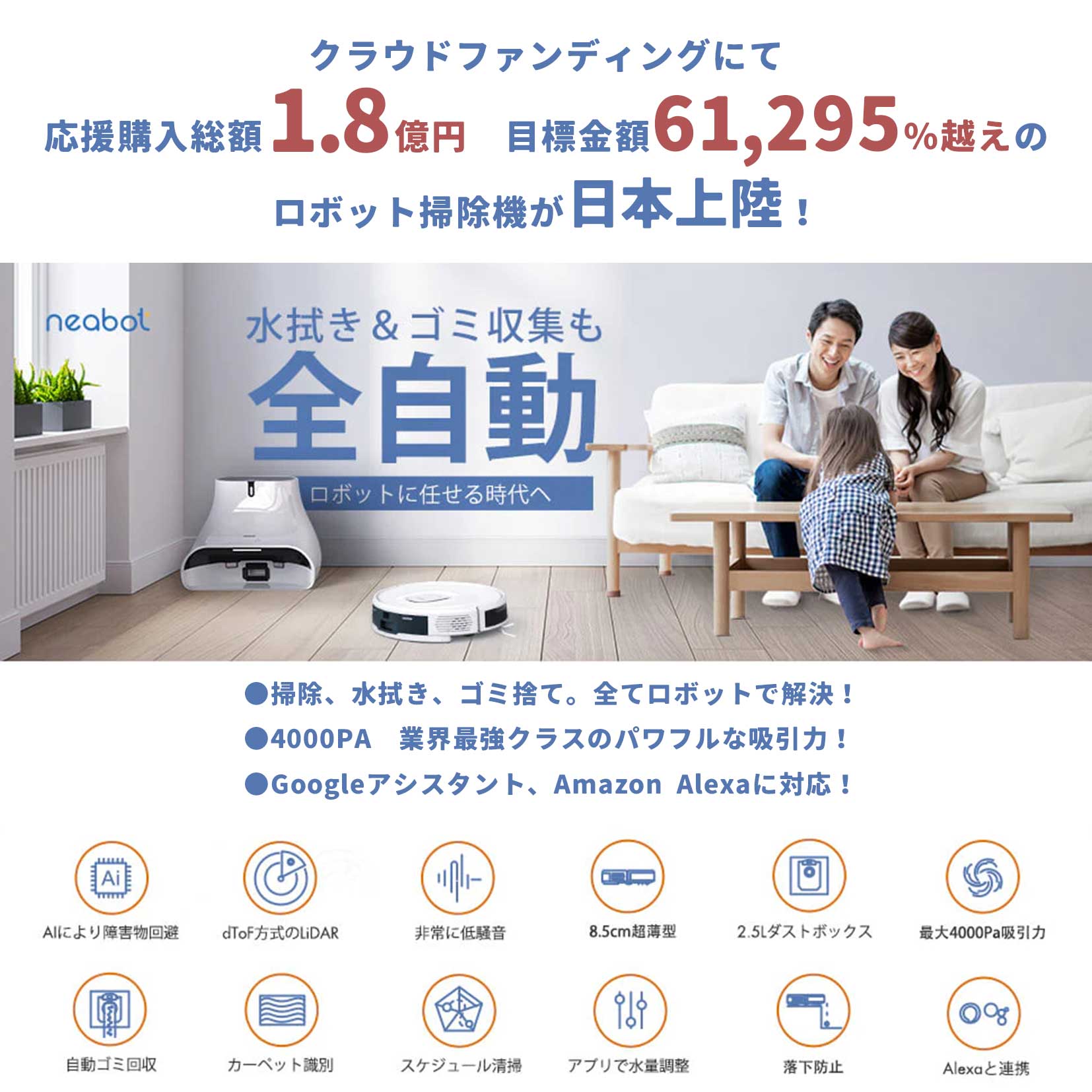 楽天市場】＼スーパーSALE 10%OFFクーポン／ Neabot Q11 掃除・水拭き