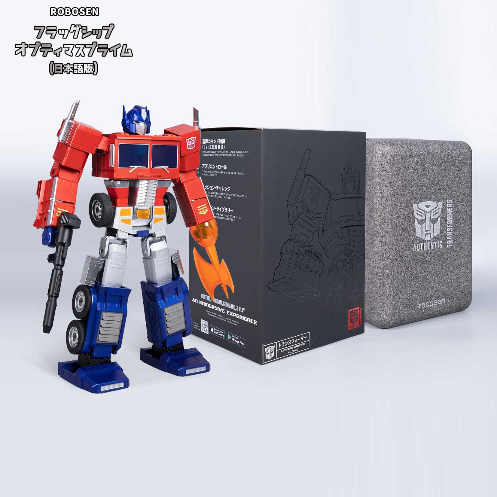 楽天市場】＼スーパーSALE 10%OFFクーポン／ ROBOSEN ロボセン