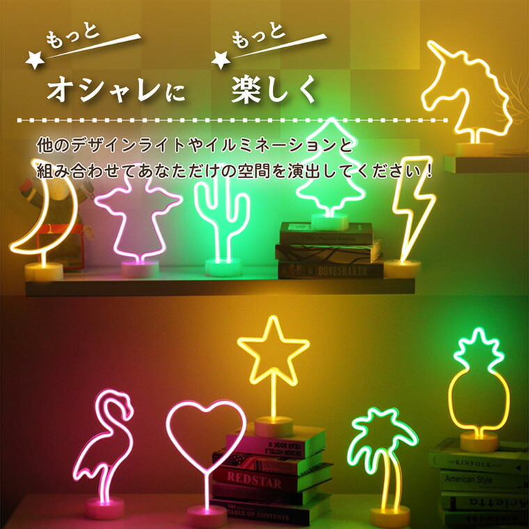 楽天市場】LED インテリアライト ネオンライト 三日月 電球色 USB電源