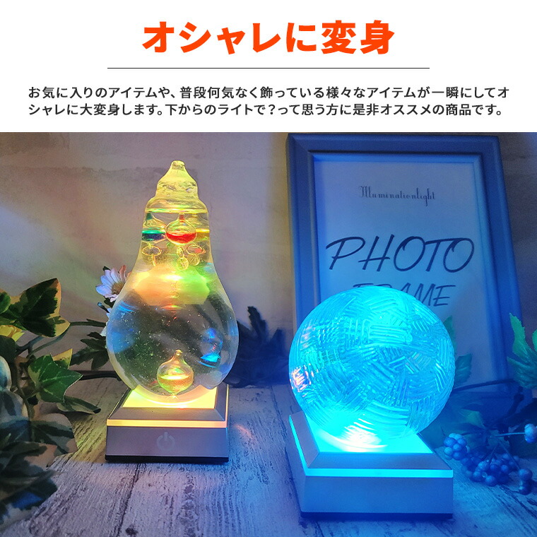 楽天市場】光る LED 丸型 球型 円型 台座 カーブ 湾曲 6.5cm 4灯 電池