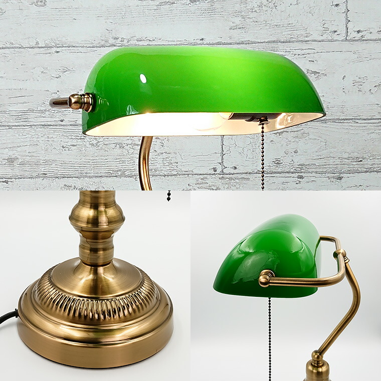 楽天市場】バンカーズランプ バンカーズライト LED電球対応 コンセント