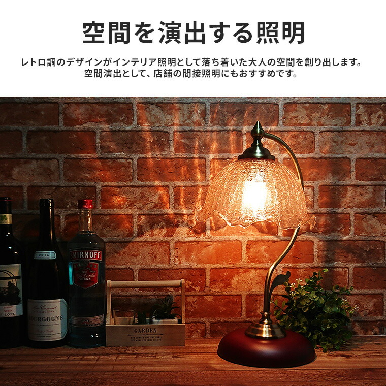 楽天市場】テーブルランプ デスクライト アンティーク レトロ LED電球