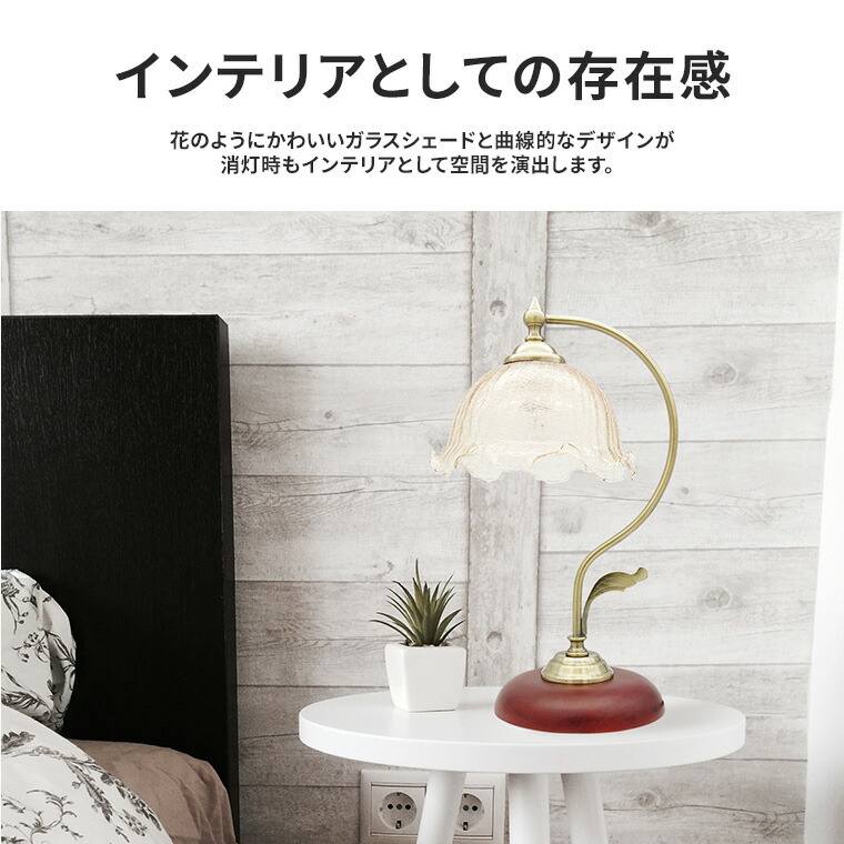 楽天市場】テーブルランプ デスクライト アンティーク レトロ LED電球