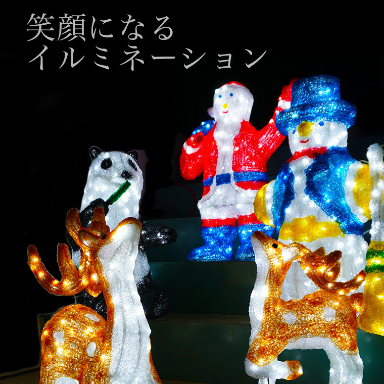 楽天市場】イルミネーション モチーフライト サンタ 3D 幅50cm×奥行