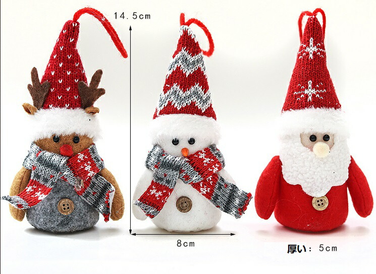 楽天市場】3個セット クリスマス 飾り 置物 サンタクロース ナイト