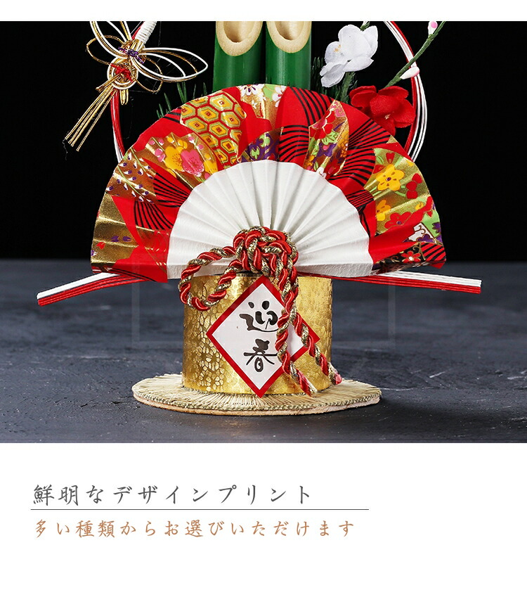 楽天市場】門松お得セット モダン門松 竹製 お正月飾り 花 寄せ植え