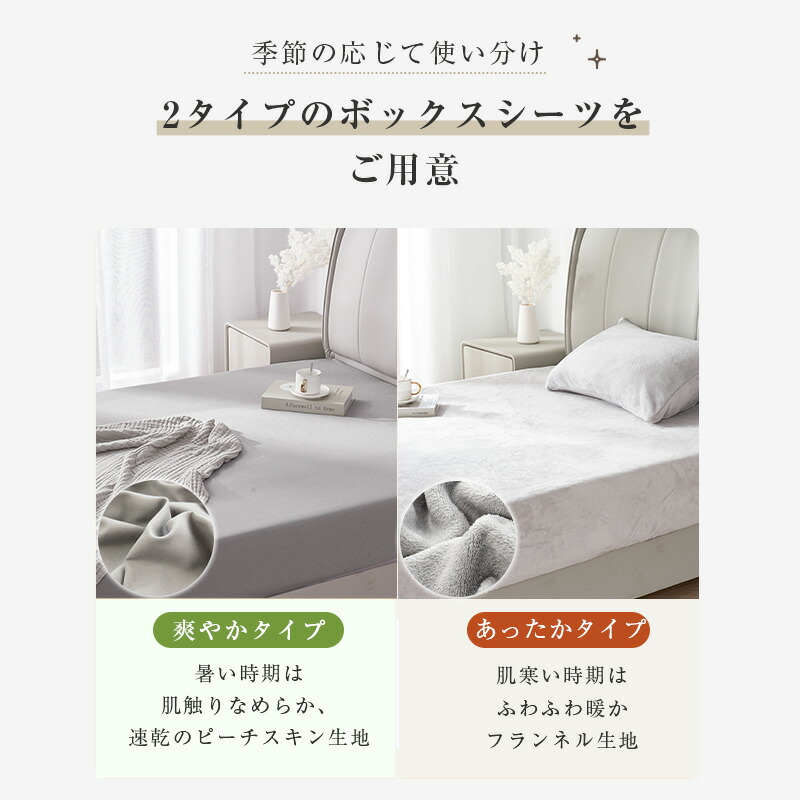 楽天市場】2点目半額 ボックスシーツ クイーン シーツ クイーンサイズ