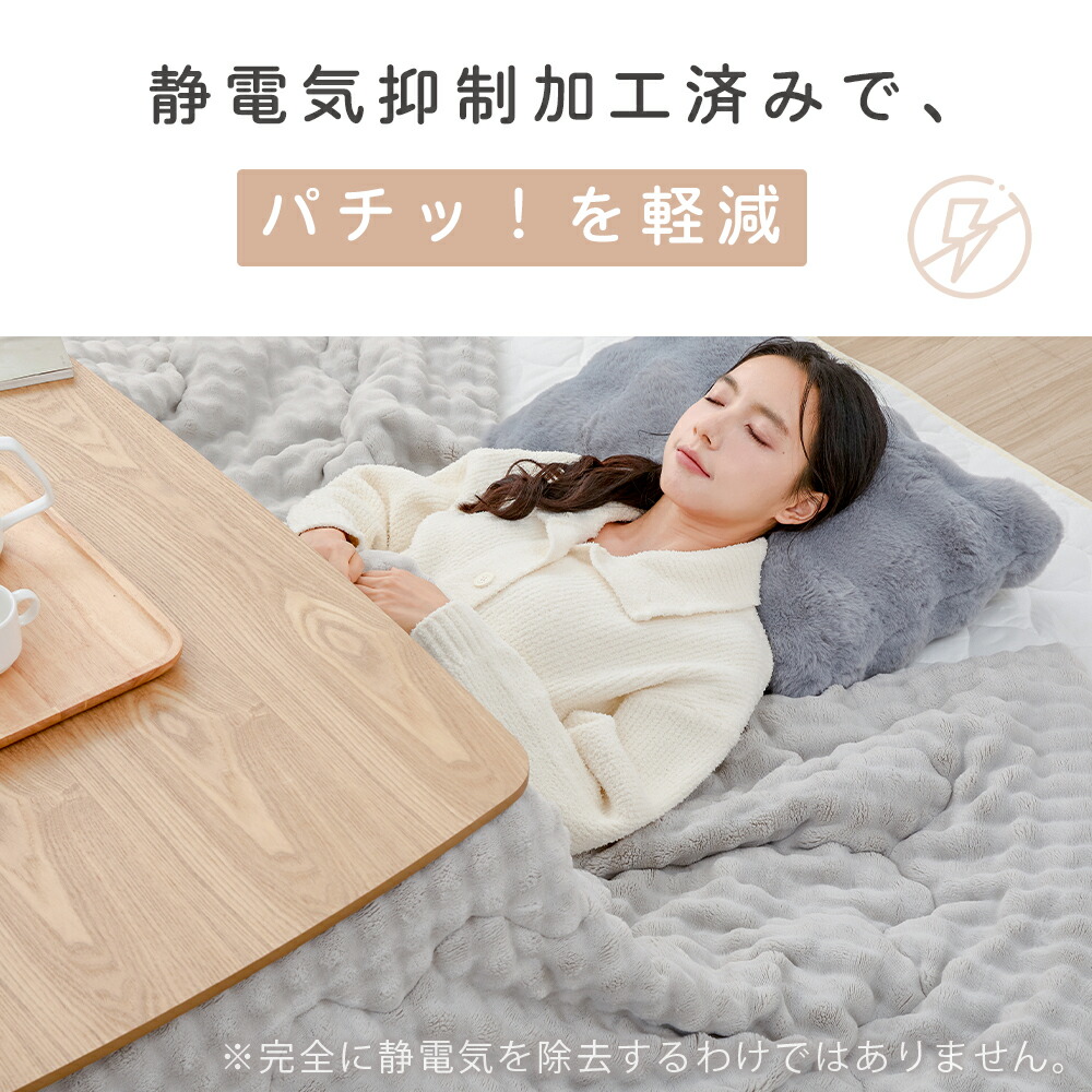 楽天市場】15%クーポン☆先着 こたつ布団 長方形 もこもこ こたつ布団