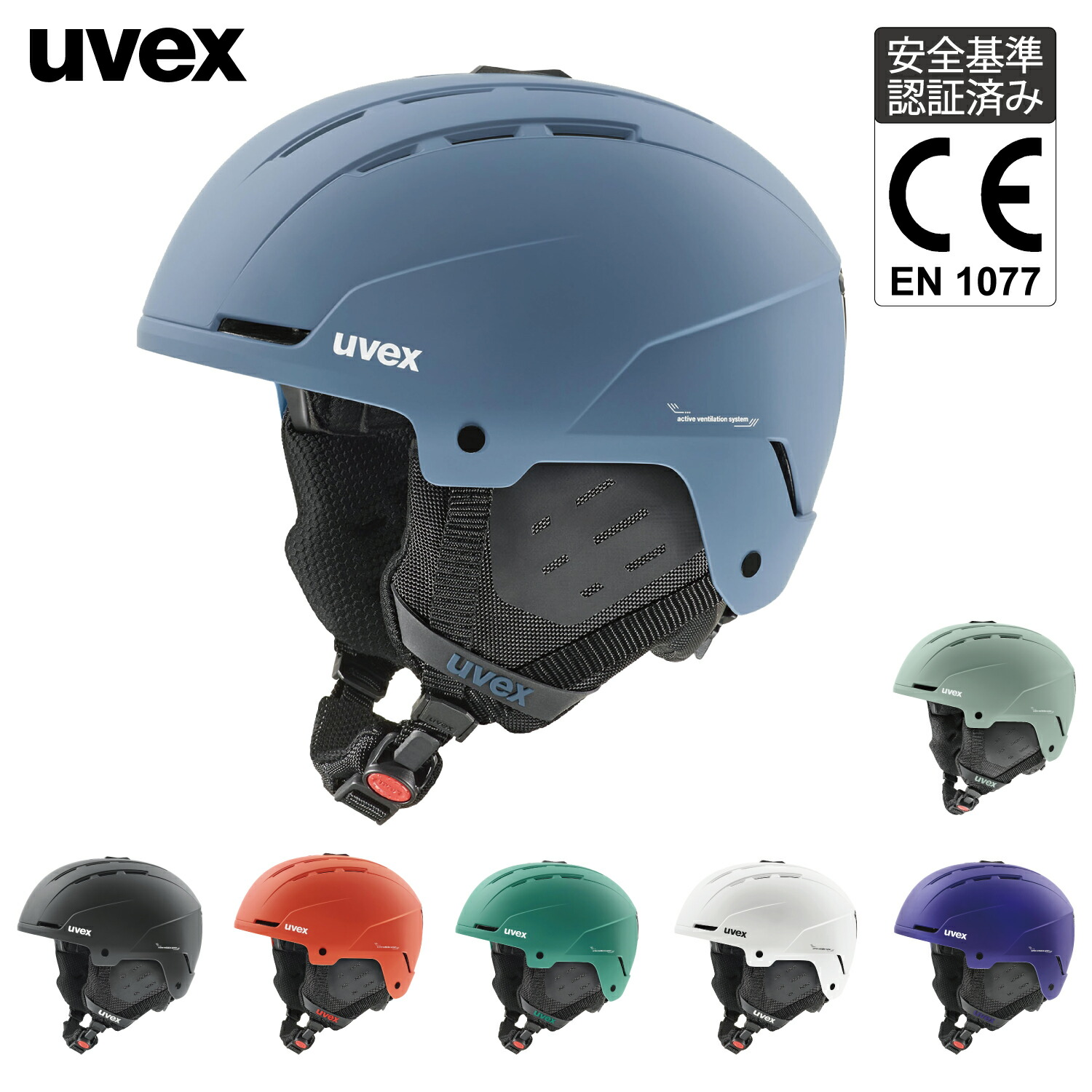 楽天市場】【スーパーSALE 最大半額】uvex ウベックス スキー