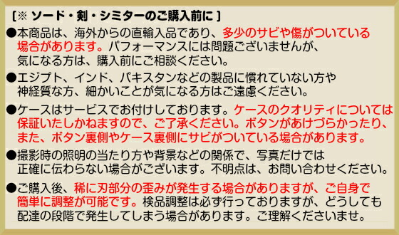 楽天市場】ソード 剣 【ドラゴンハンドル】刀 シミター [シルバー