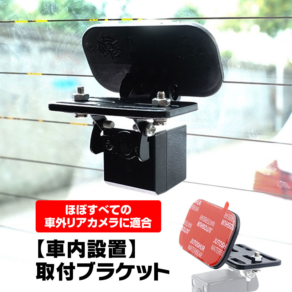 楽天市場】【3/8まで☆3%OFFクーポン】 ドライブレコーダー リアカメラ