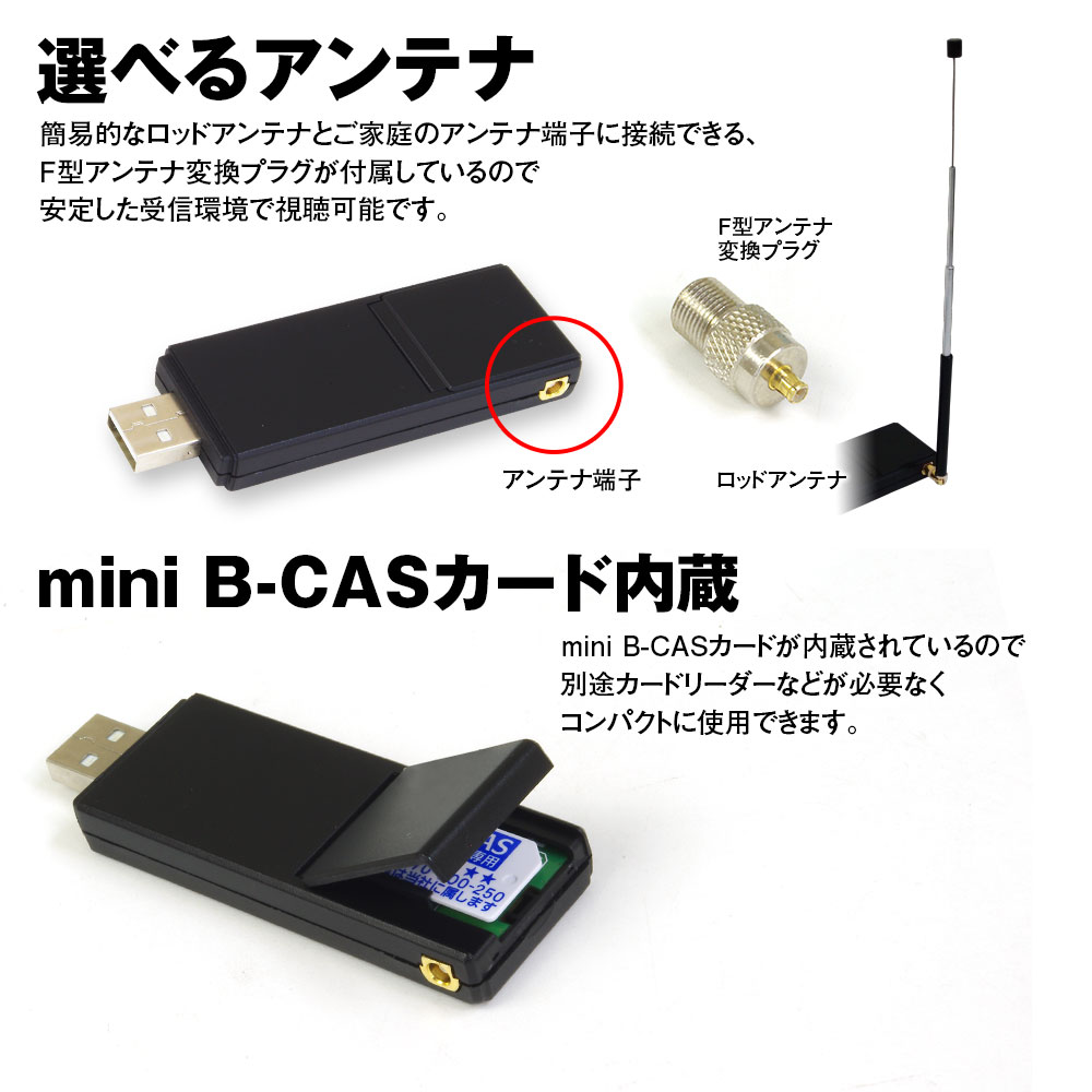 楽天市場】【3/4~11限定☆抽選300%ポイントバック】地デジチューナー