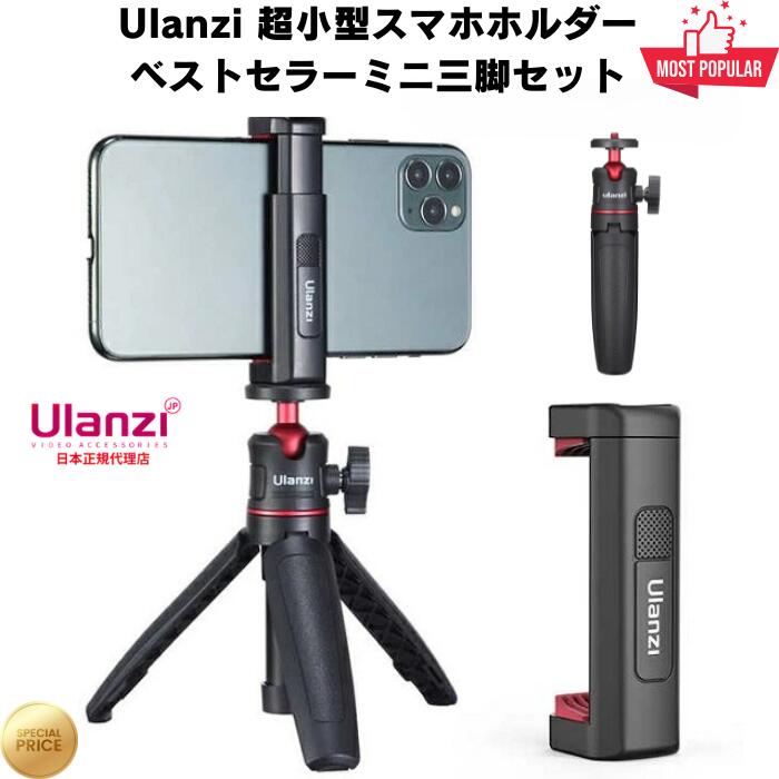 楽天市場】＼390円OFFクーポン有／ 超小型 スマホホルダー