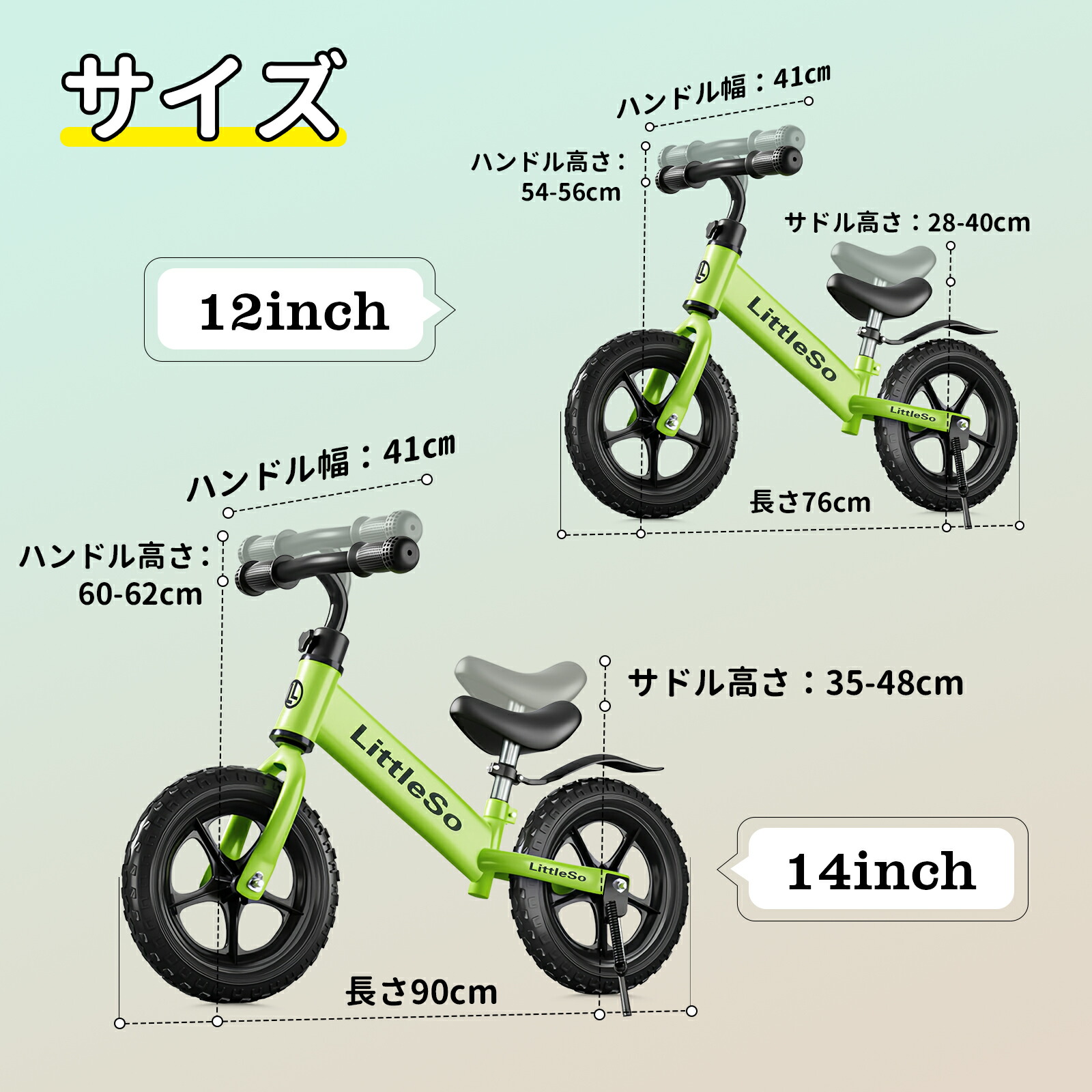 楽天市場】＼楽天1位!／【LittleSo公式】キックバイク キッズバイク