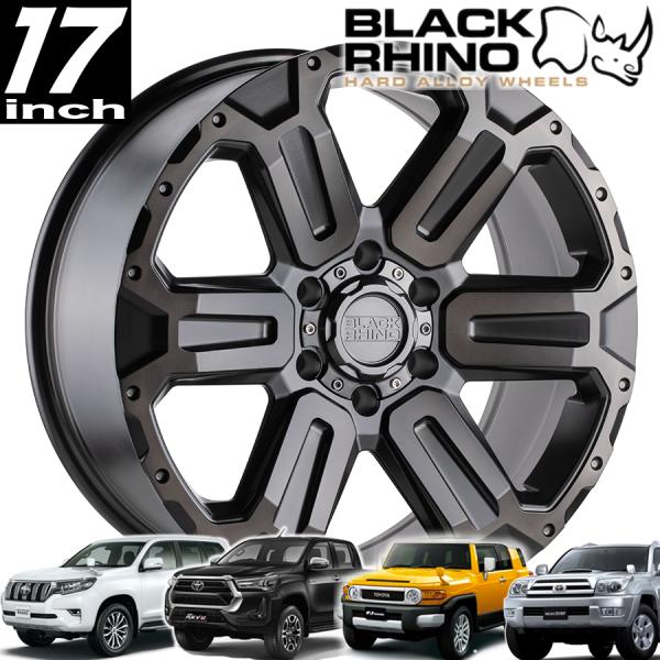 楽天市場】BLACK RHINO WANAKA (ワナカ) マットガンメタル 17インチ