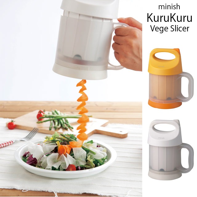 楽天市場】くるくる ベジスライサー 野菜 パスタ スライサー minish