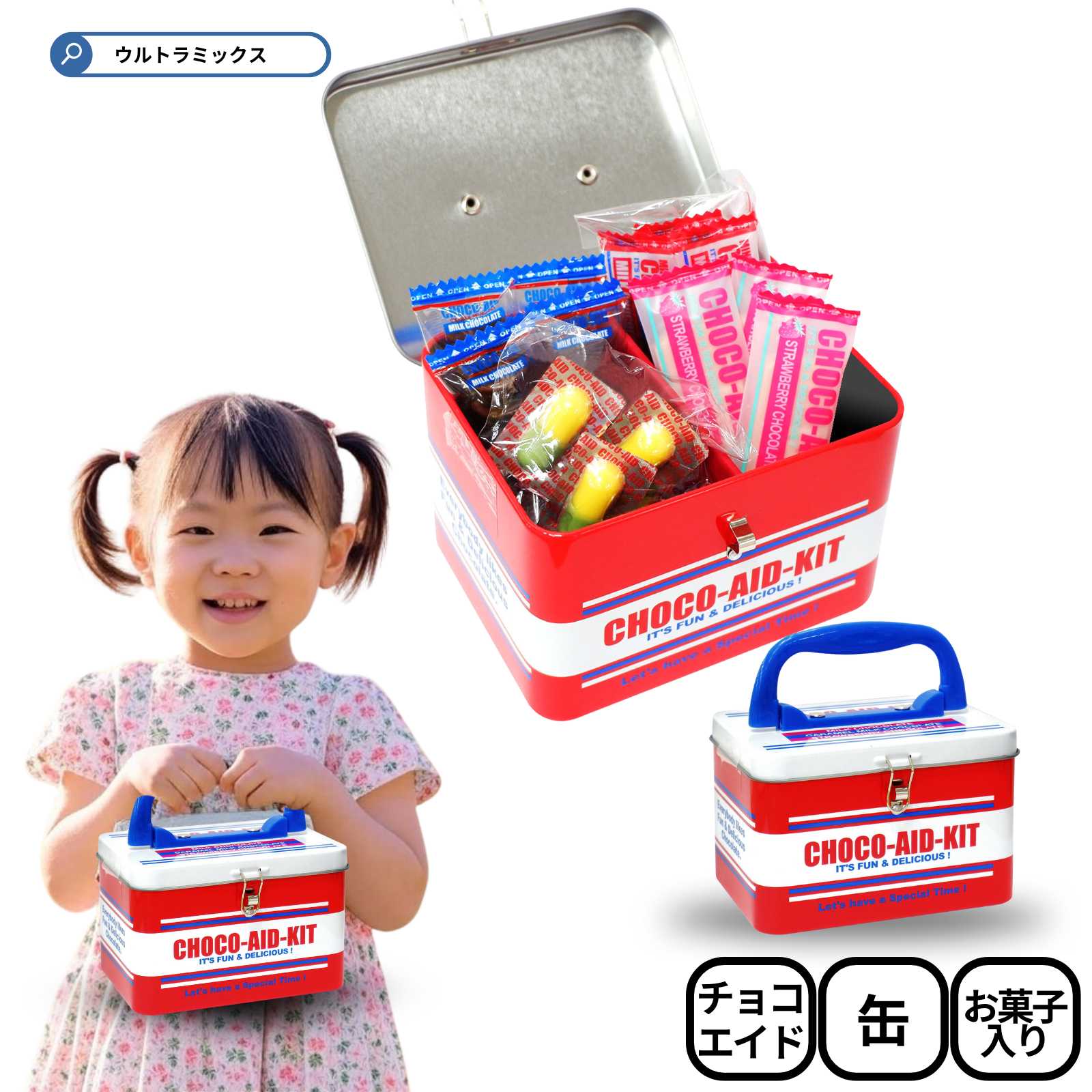 楽天市場】チョコレート バレンタイン チョコエイド エイドボックス