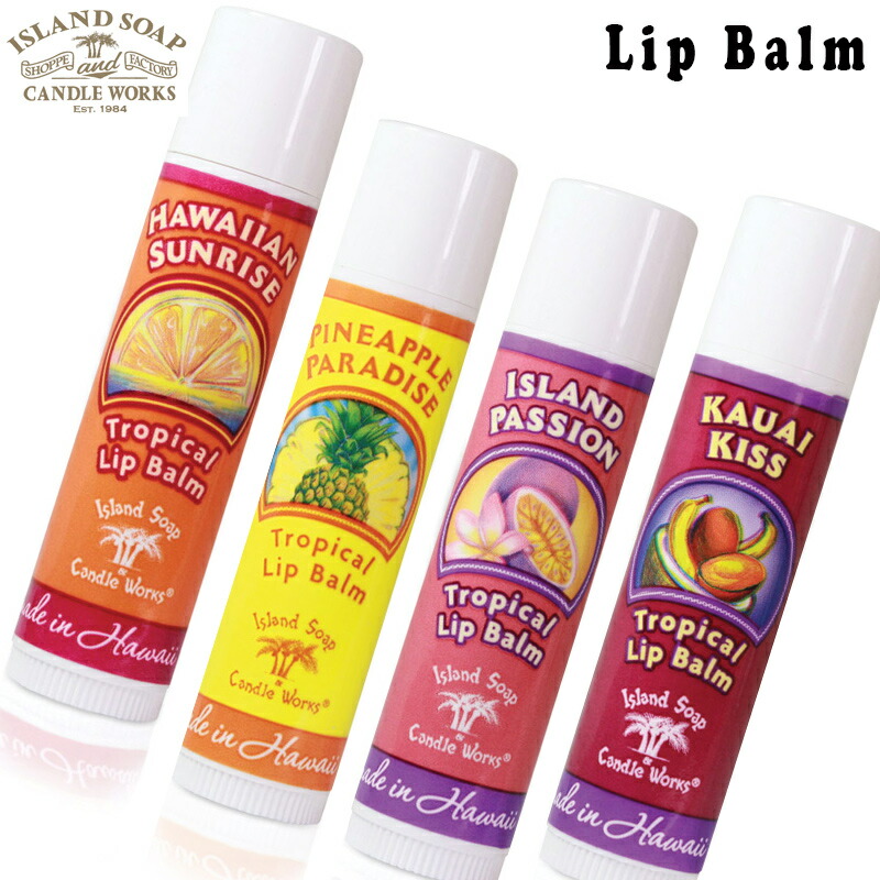 楽天市場】【アイランドソープ】NEW リップバームIsland Soap & Candle