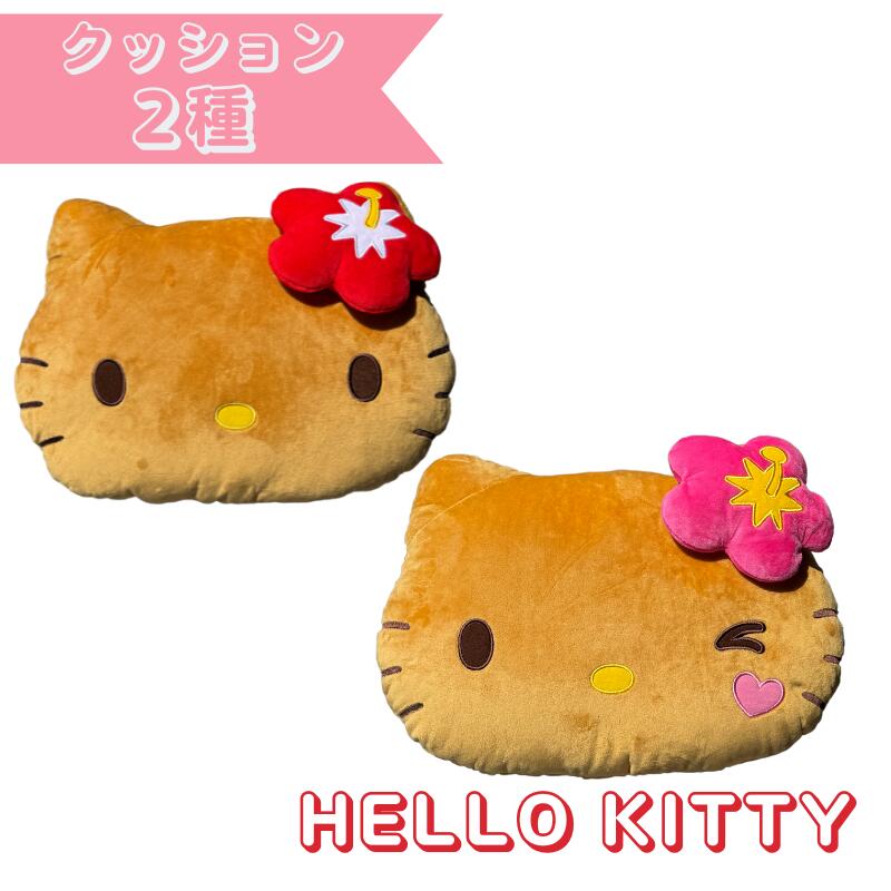 楽天市場】HELLOW KITTY ハローキティ フェイスクッション日焼け