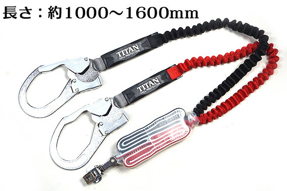 楽天市場】【新規格 対応 墜落制止用器具 】【タイタン EXJ 130kg
