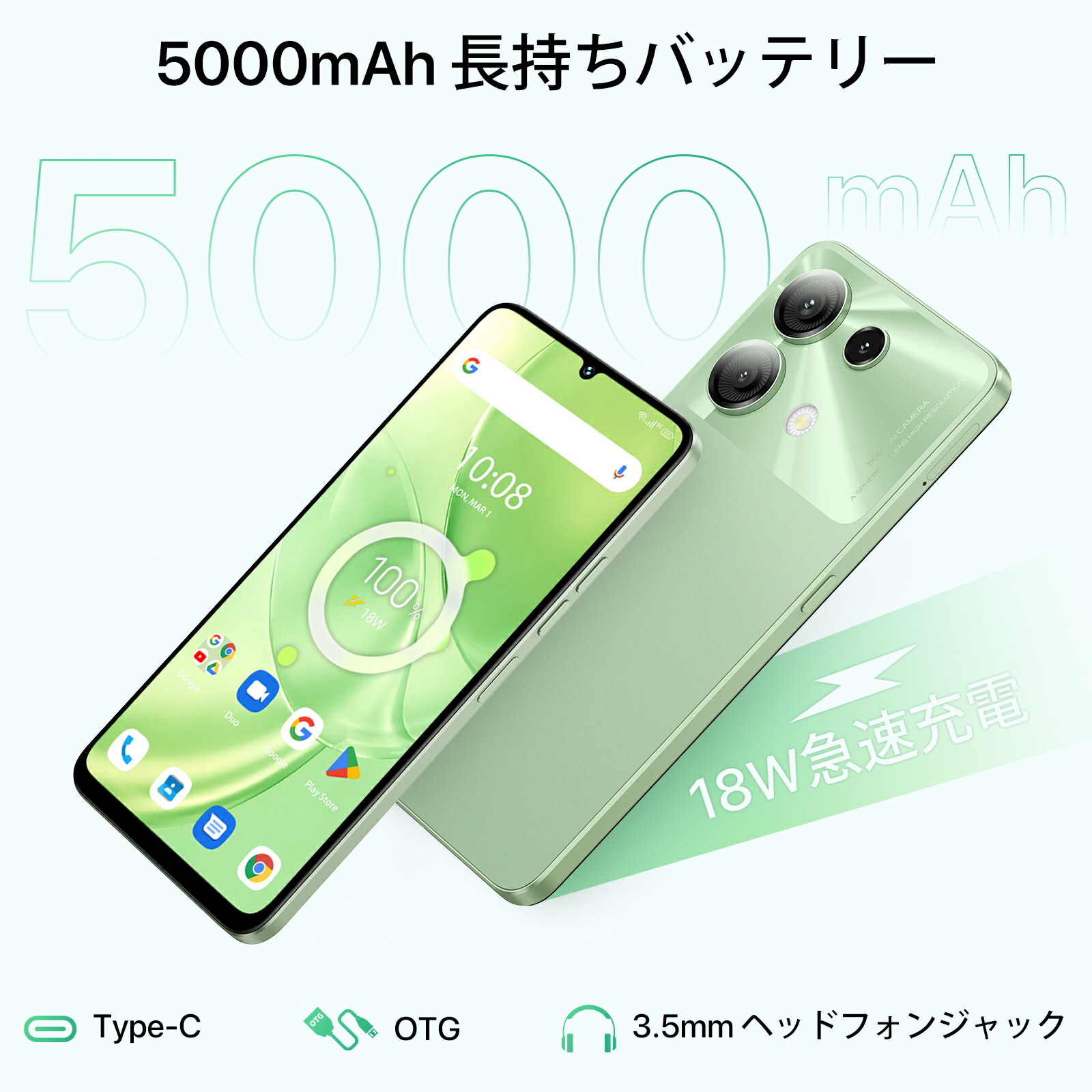 楽天市場】UMIDIGI スマホ 携帯電話 G9 5G対応 12GB RAM+128GB ROM 1TB