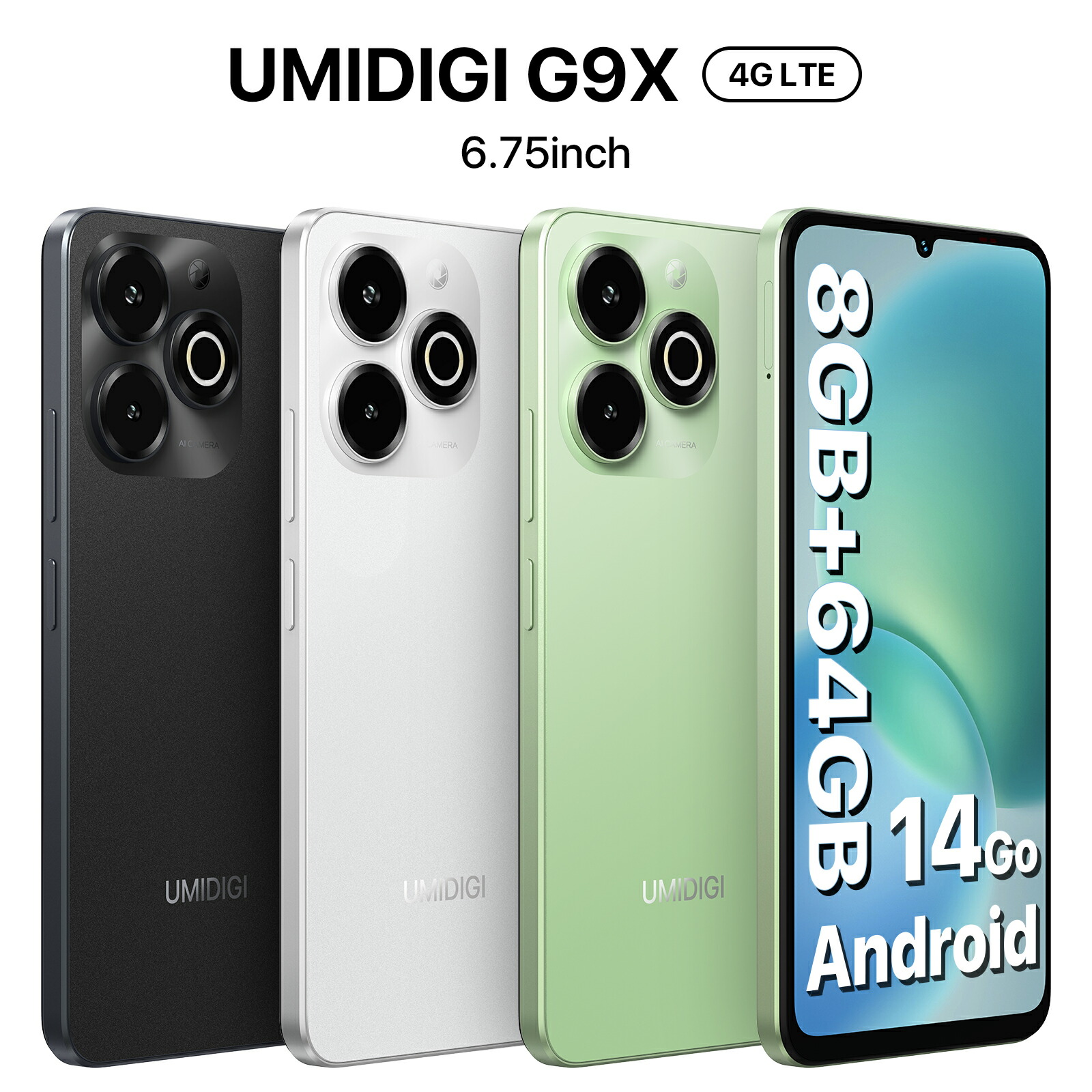 楽天市場】UMIDIGI スマホ 携帯電話 G9x 4+4GB RAM 64GB ROM 1TBまで