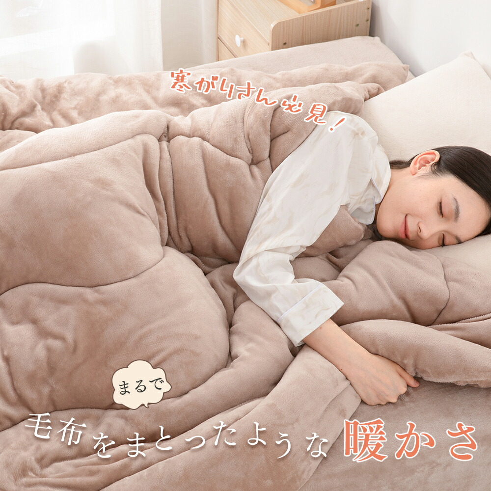 楽天市場】＼SS激安☆在庫限り／ 掛け布団 冬 掛け布団 シングル