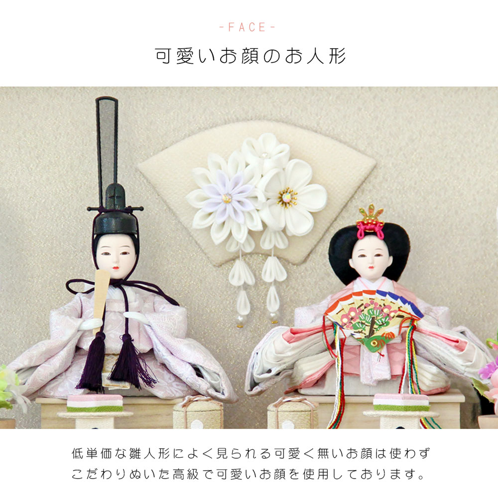 楽天市場】【販売開始と同時に1位獲得】雛人形 コンパクト ケース飾り