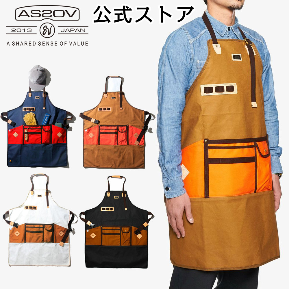 楽天市場】【公式】 AS2OV (アッソブ) CANVAS APRON L - キャンバス