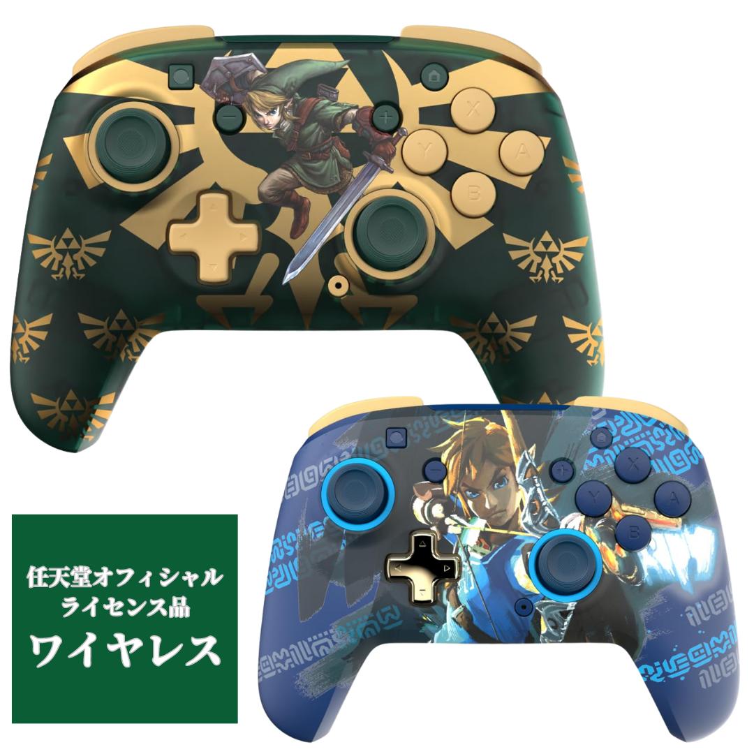 楽天市場】［Nintendo Switch公式ライセンス］PDP社製 ニンテンドー