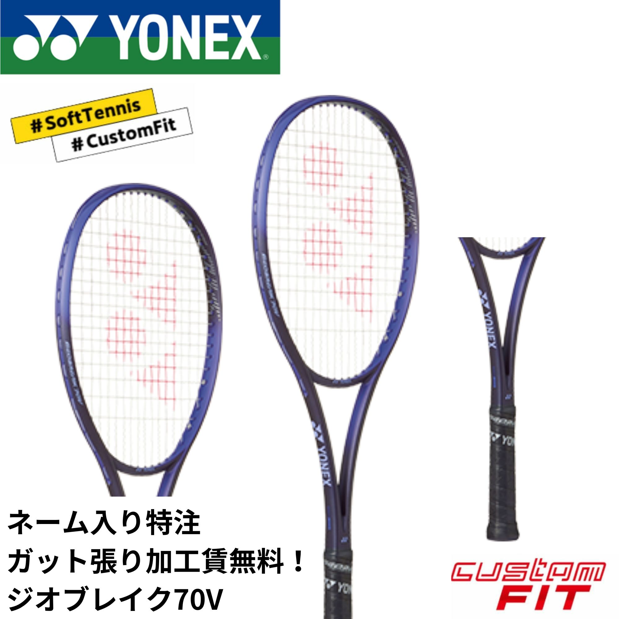 楽天市場】ジオブレイク70vカスタムフィットの通販