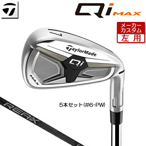 楽天市場】テーラーメイド アイアンセット（アイアン｜メンズクラブ