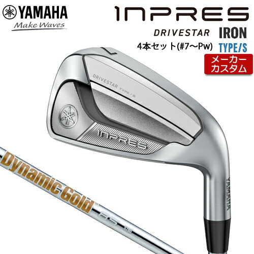 楽天市場】【メーカーカスタム】 ヤマハ INPRES DRIVESTAR TYPE/S