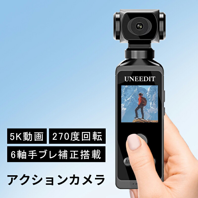 楽天市場】【スーパーSALE限定特価☆3/11まで】アクションカメラ