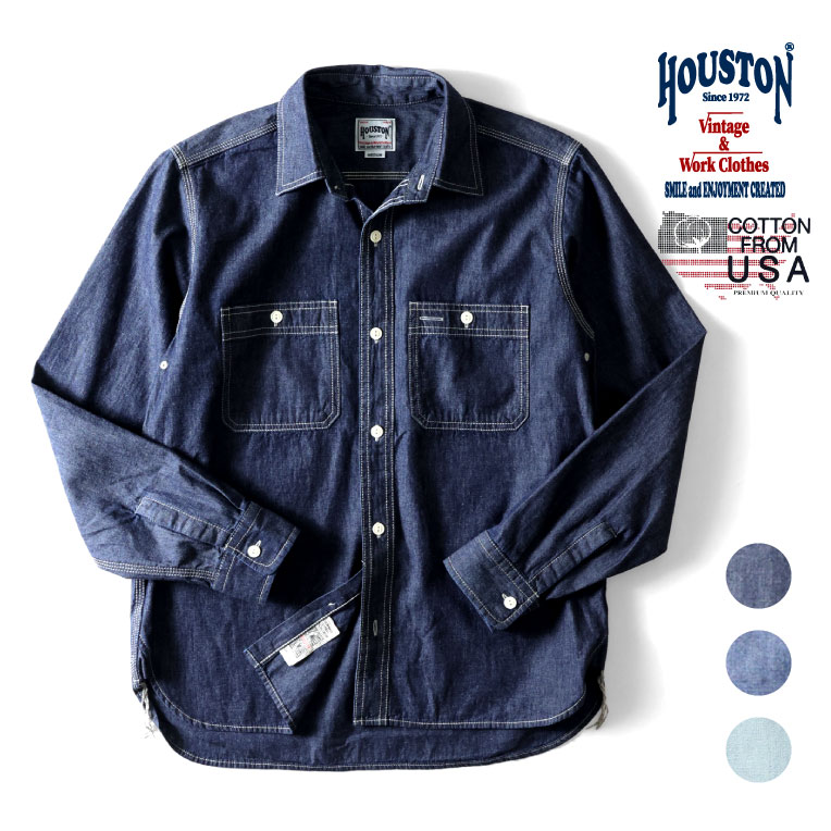 楽天市場】HOUSTON / ヒューストン 40697 USA COTTON CHAMBRAY WORK