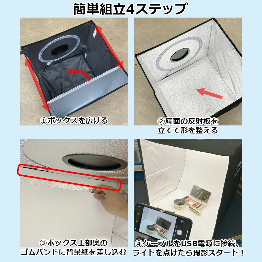 楽天市場】【楽天1位獲得】 撮影ボックス 40cm 160LEDライト 撮影