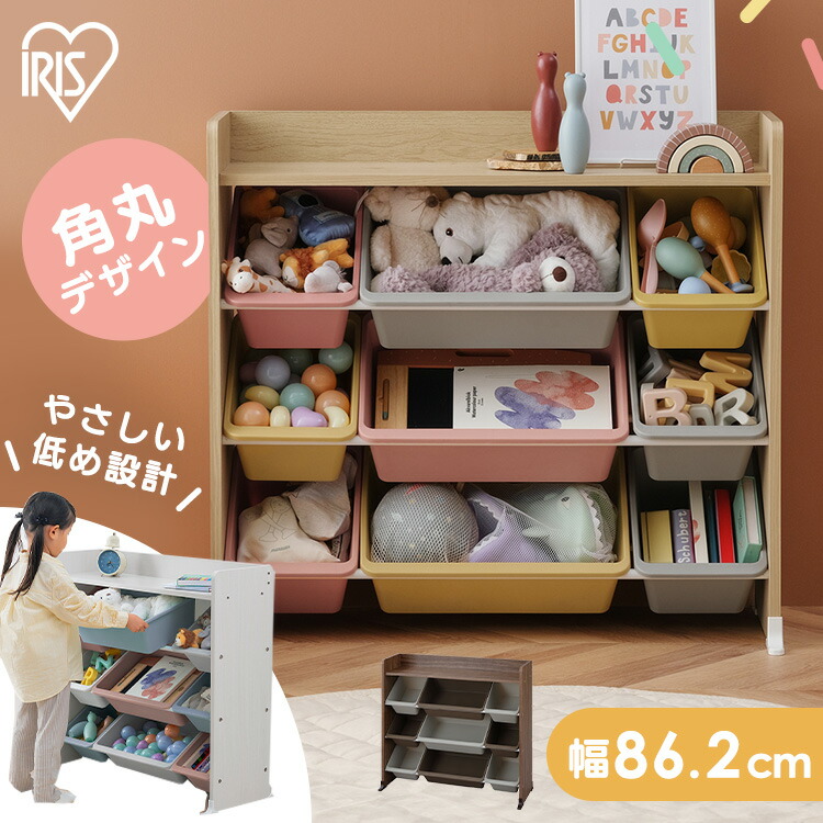 楽天市場】アイリスオーヤマ おもちゃ箱 キッズ トイハウスラック 天