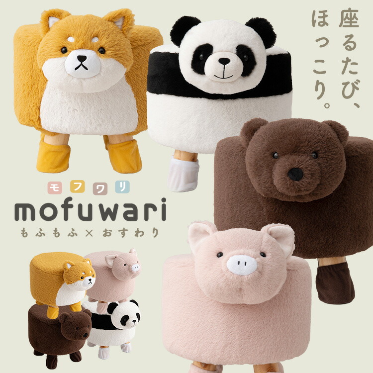 楽天市場】≪49％OFF！≫アニマルスツール ブタ プー太スツール