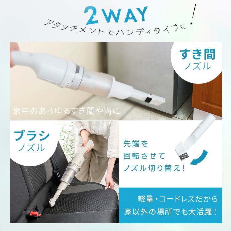 楽天市場】≪20％OFF！≫掃除機 コードレス サイクロン 充電式