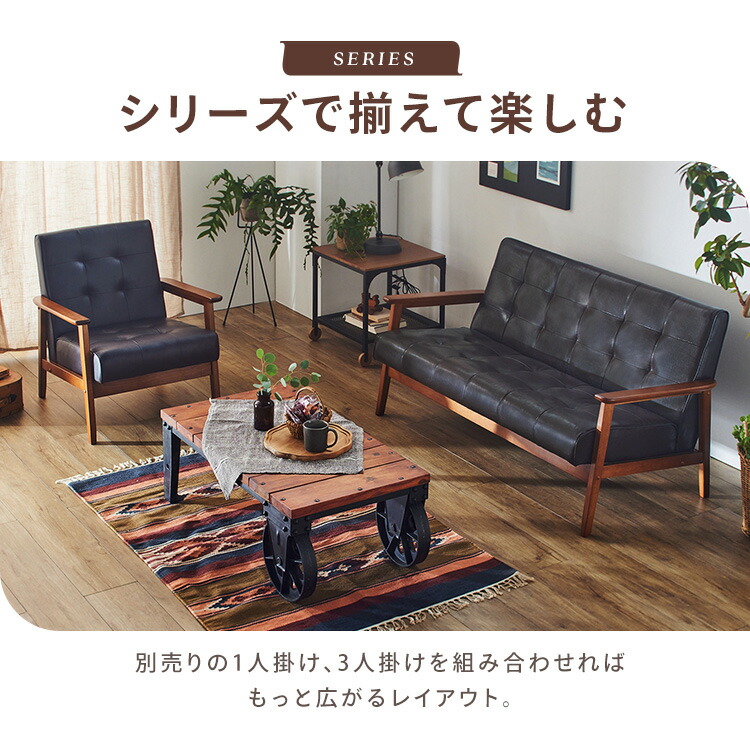 楽天市場】≪最大400円クーポン≫ソファー 2人掛け レザー調 レトロ