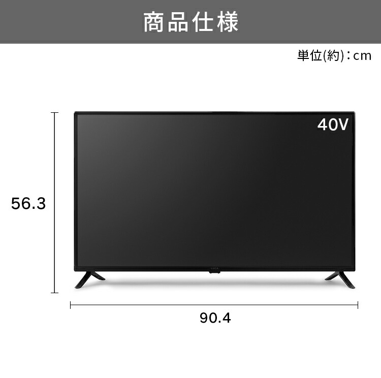 楽天市場】≪最大400円クーポン≫【設置サービス対象】テレビ 液晶