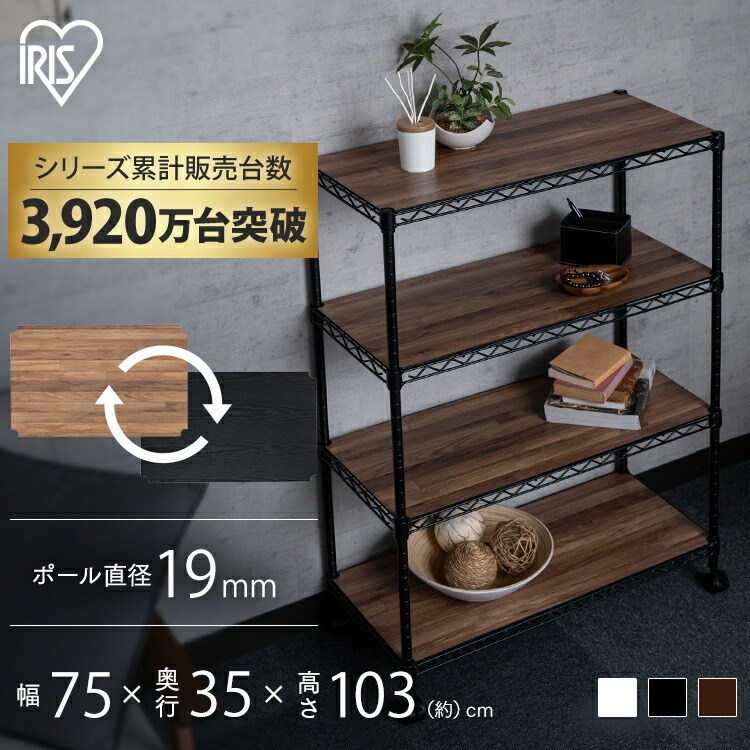 楽天市場】≪最大400円クーポン≫棚 ラック スチールラック メタル