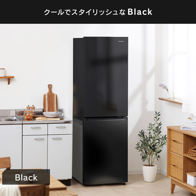 楽天市場】冷蔵庫 2ドア 一人暮らし 274l 設置 おしゃれ スリム 冷凍庫