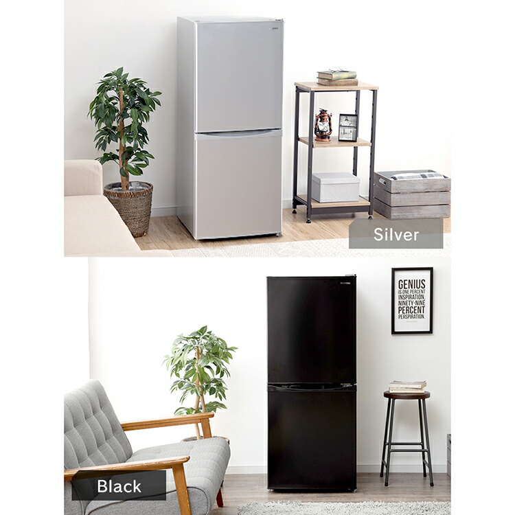 楽天市場】≪最大400円クーポン≫冷蔵庫 2ドア 一人暮らし アイリス