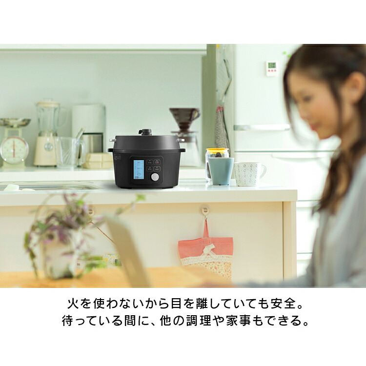 楽天市場】≪最大400円クーポン≫電気圧力鍋 4L 電気圧力鍋 レシピ 本