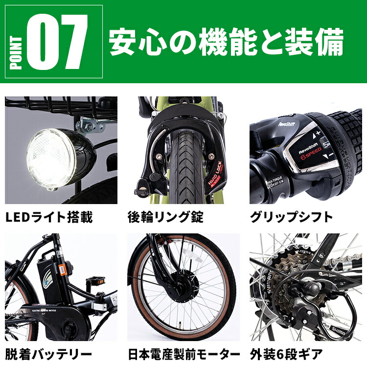 楽天市場】＼鍵プレゼント中！／ 電動自転車 20インチノーパンク 折畳